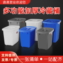 加厚食品级糖水桶塑料冷饮冷藏桶长方形小冰桶白色灰色蓝色奶茶桶