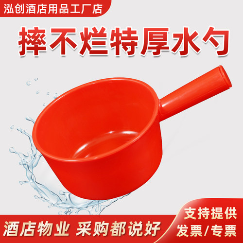 志明加厚款水勺摔不杯