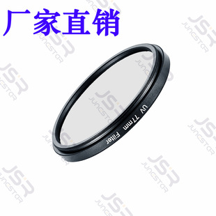 现货单反相机UV镜52 55 58mm保护滤镜62mm 67mmUV滤镜72mm 77mm
