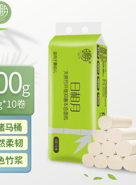 日相月本色卷纸卫生纸卷纸竹纤维纸1提10卷一件卷纸纸业