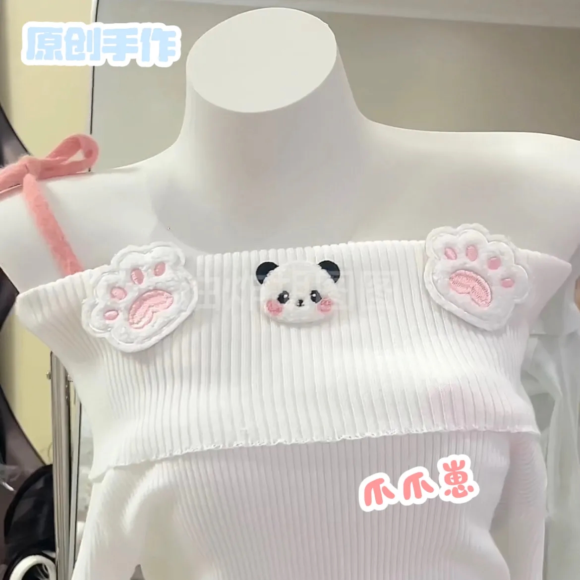 日系甜妹粉色纯欲猫爪显瘦长袖