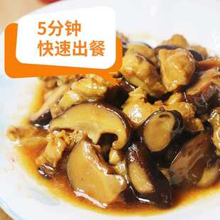 整箱批发香菇滑鸡冷冻料理包小碗菜盖浇饭浇头