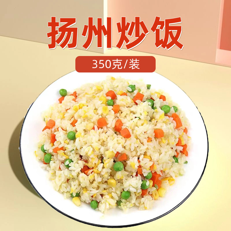 一休智造速食外卖料理包