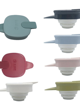 全球鹰QQY-B1006开水壶EDISH壹一滴水JLY-918保温瓶盖子塑料配件