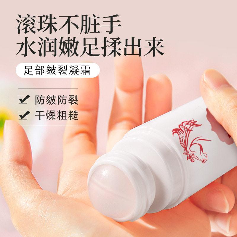 秋冬护足皴裂凝霜脚后跟滋润保湿防干裂手足防冻霜马油膏软化角质