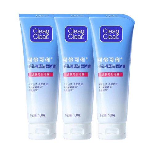 可伶可俐毛孔清透洁面啫喱缓解毛孔堵塞洗面奶清洁洁面乳清爽
