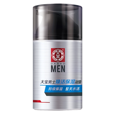 大宝男士焕活保湿露50g