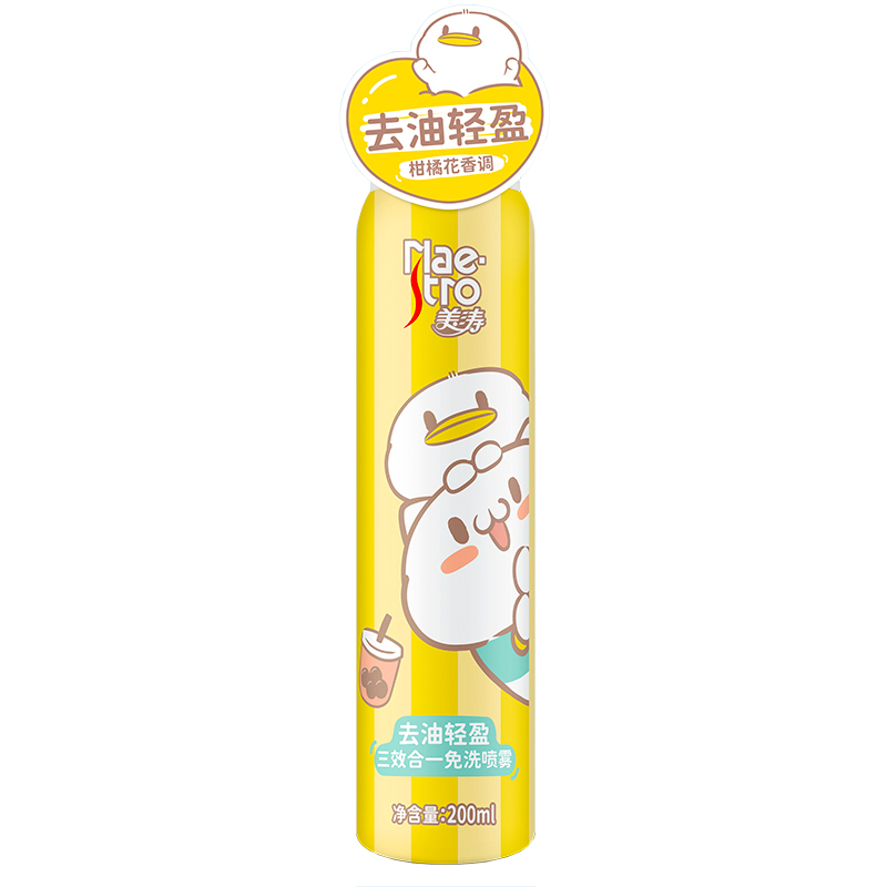 美涛去油轻盈三效合一免洗洗发喷雾头发清洁清爽舒适持久干爽清香