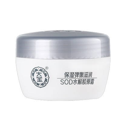 大宝SOD水解胶原霜50g保湿弹嫩