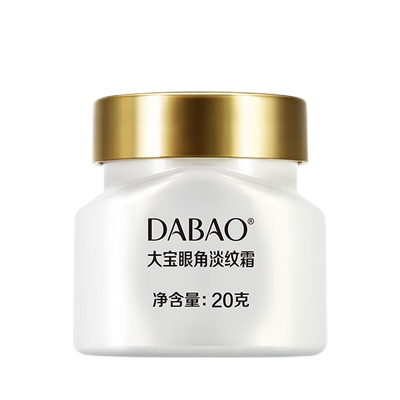 大宝眼角淡纹霜20g×4瓶