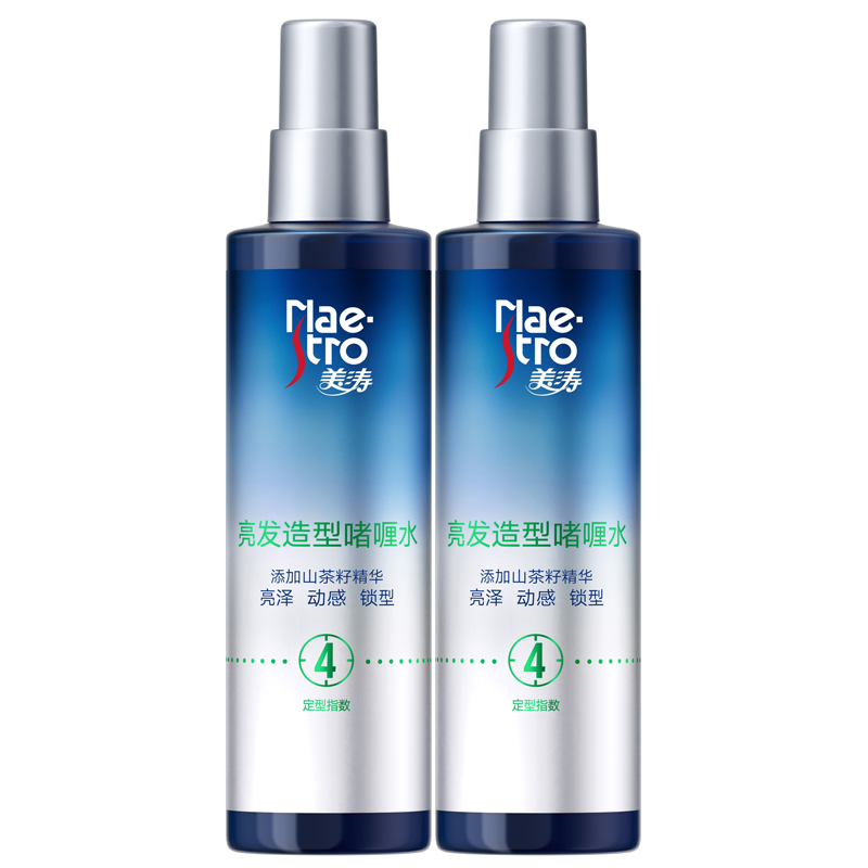 美涛亮发啫喱水保湿持久定型锁型亮泽护发清爽不粘腻男女士喷雾