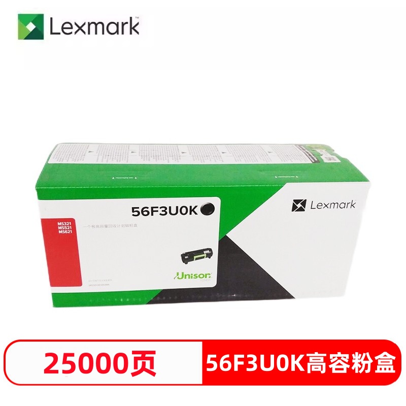 56F3U0K高容粉盒56F300K原装粉盒