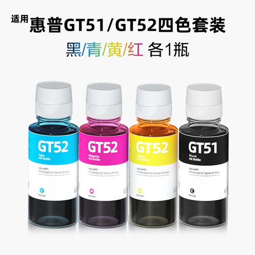 适用惠普Tank676/Tank725/Tank215/Tank726/Tank728打印机墨水盒