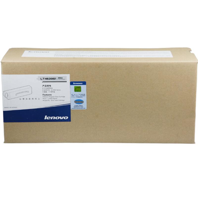 原装Lenovo/联想LT4639粉盒 LD4639 LJ3900D LJ3900DN 硒鼓墨粉盒