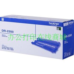 2560 DCP 7480D 兄弟HL 7380硒鼓 7880DN 2260 7180MFC 原装 7080