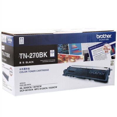 兄弟TN-270BK黑色墨粉盒DCP-9010CN MFC-9120CN 9320CW HL-3040CN