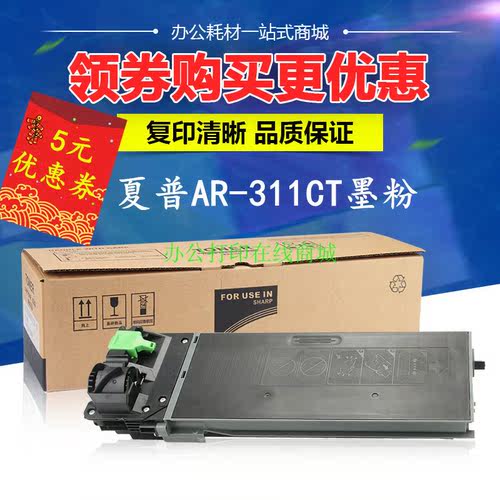 加黑型碳粉 打印清晰流畅 品质保证 精细碳粉