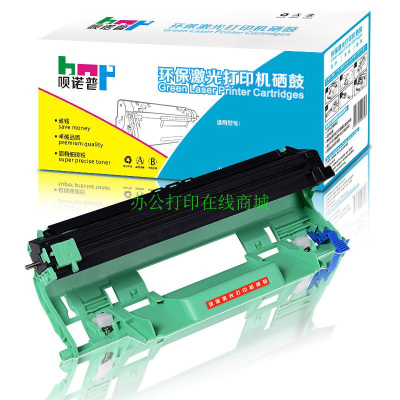 适用联想M2040硒鼓S2001 M1851 M2051 F2070 F2071H F2081H硒鼓架