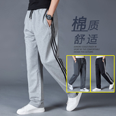 条纹跑步长裤 拉链运动裤 秋冬休闲裤 宽松男士 男直筒春秋裤 子卫裤