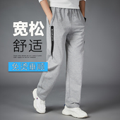 宽松裤 男士 子男生运动裤 直筒印花卫裤 休闲裤 大码 灰色春秋平脚长裤