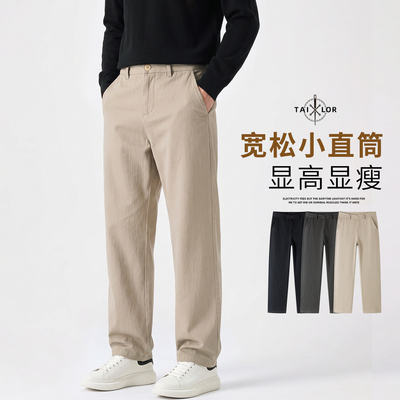 2026新款男装休闲牛仔裤宽松商务男士精梳棉面料舒适透气裤子净版