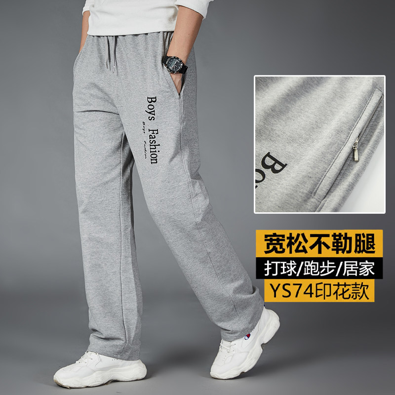 男士运动裤宽松直筒春秋裤子百搭休闲裤大码卫裤男款夏季长裤图片