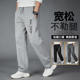 男裤 春秋直筒拉链口袋长裤 子百搭宽松男士 灰色卫裤 休闲裤 运动裤