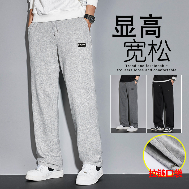 大码宽松休闲裤新款卫裤直筒长裤