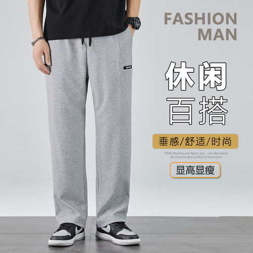 裤子宽松直筒运动秋季休闲裤男