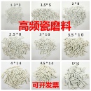 精抛磨料高频瓷正圆柱精抛光作用研磨机用研磨石一公斤