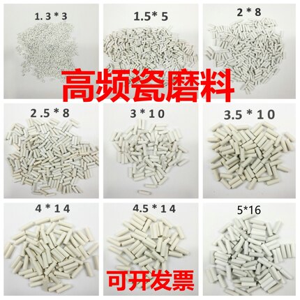 精抛磨料高频瓷正圆柱精抛光作用研磨机用研磨石一公斤
