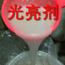 研磨机专用铜铝金属黄铜不锈钢光亮剂增光剂抛光剂 包邮