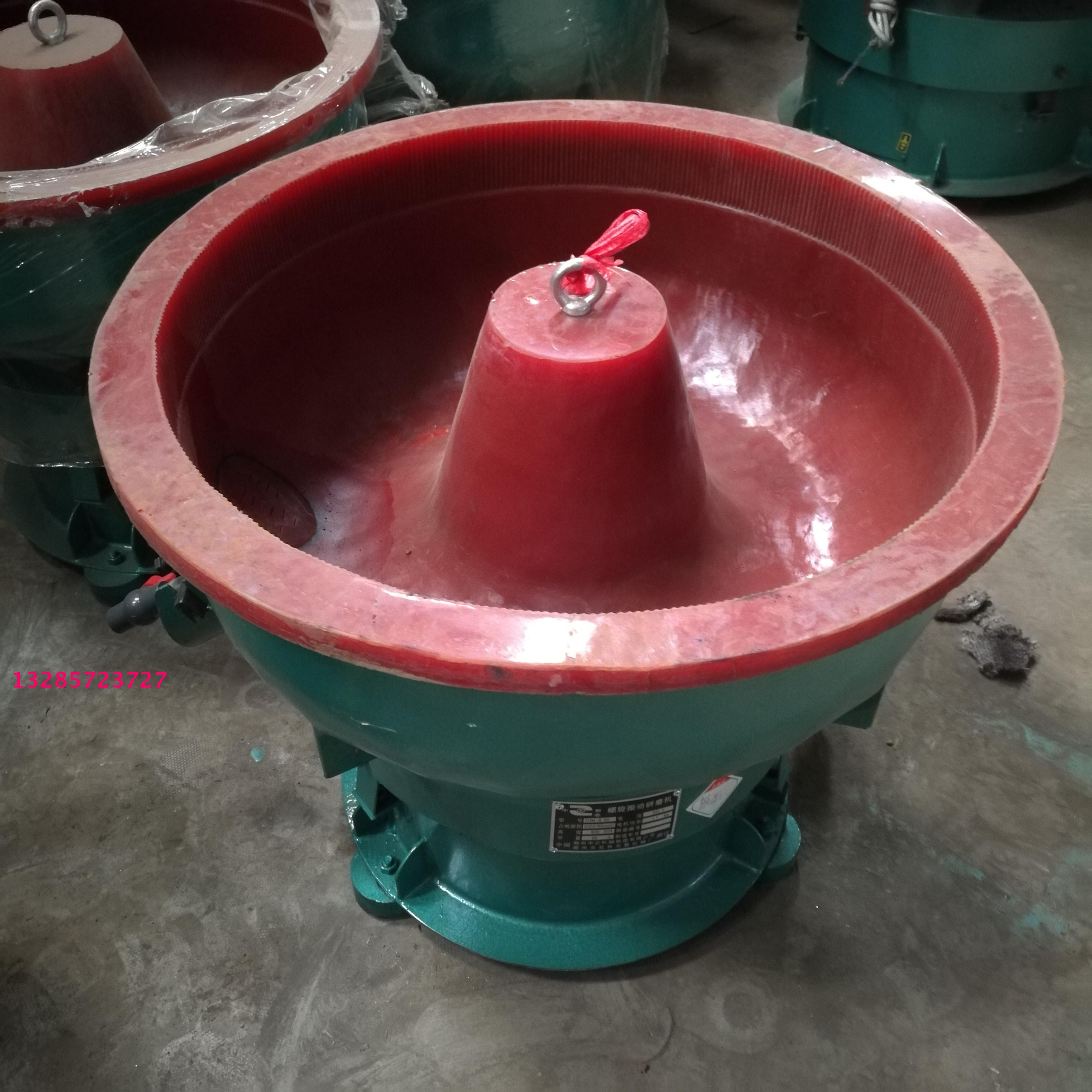 振动研磨机抛光机去毛刺设备震桶震动光饰机倒角去飞边80升尖款