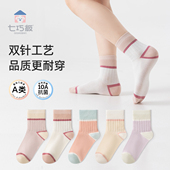 七巧板女童袜春夏季 透气a类纯棉无骨袜女孩棉袜儿童中筒袜子 薄款