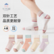七巧板女童袜春夏季 透气a类纯棉无骨袜女孩棉袜儿童中筒袜子 薄款