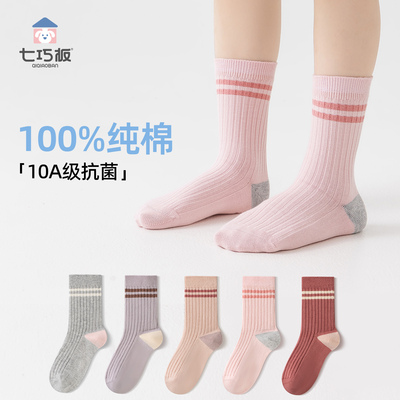 七巧板女童袜秋冬棉袜