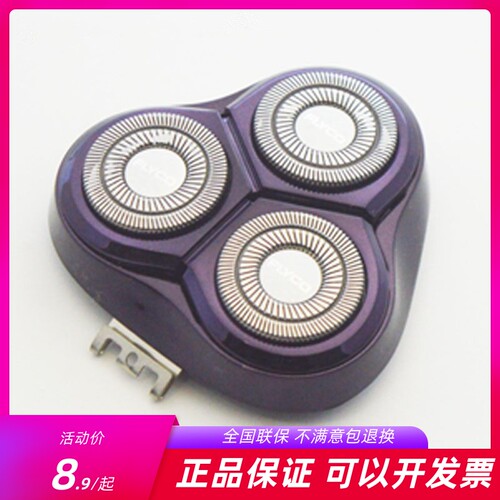 飞科FS333373372339刀头刀框