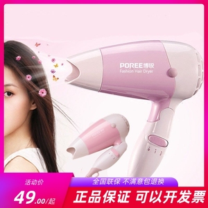 博锐1601/1605小功率折叠电吹风机学生宿舍网红款1000W500瓦风筒
