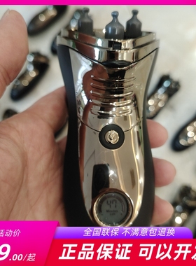 飞科电动剃须刀FS355 FS356 FS366机身不含头部全身防水洗大功率