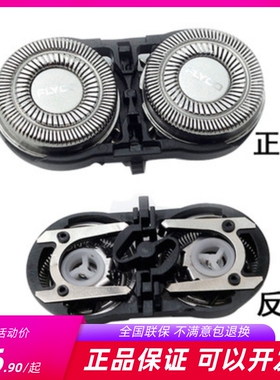 适用飞科剃须刀FS711/820通用博锐PS185 189刮胡刀配件刀头盖刀架