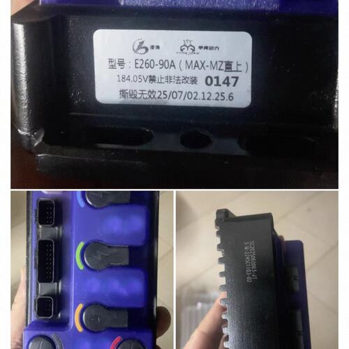 议价凌博控制器E260-90A MAX-MZE260-90AE260
