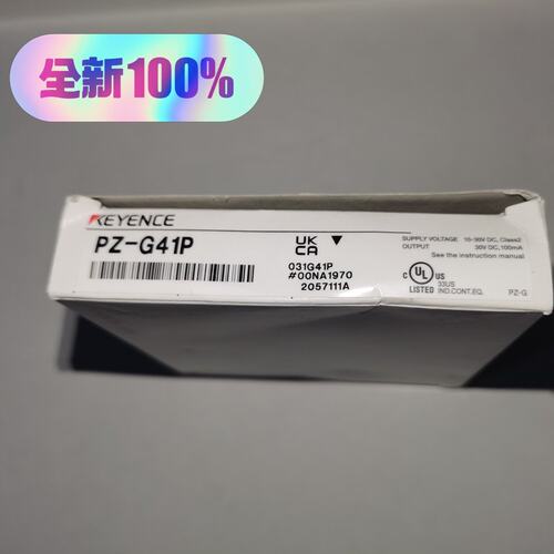 议价光电传感器PZ-G41PPZ-G42PPZ-G61P