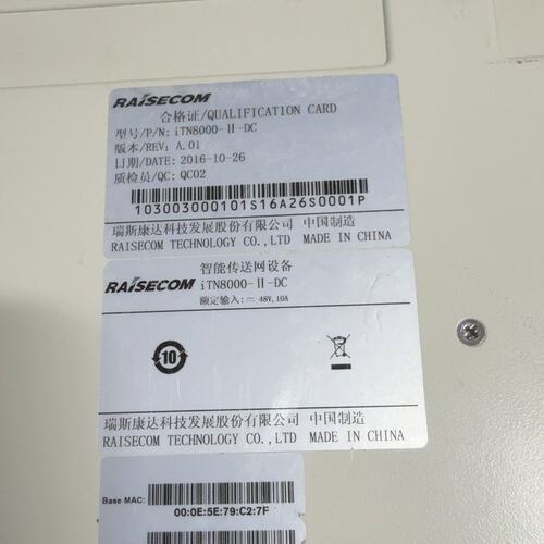 议价瑞斯康达传输设备iTN8000-IIiTN8600iTN8800