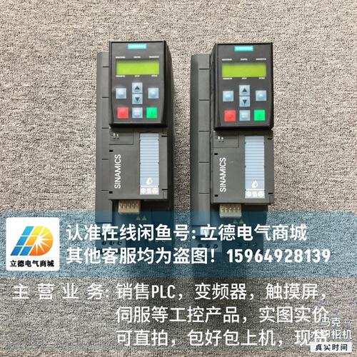 变频器6SL3220-1YD24-0UB06SL3220-1YD22-0UB06SL3220-1YD26-0UB0