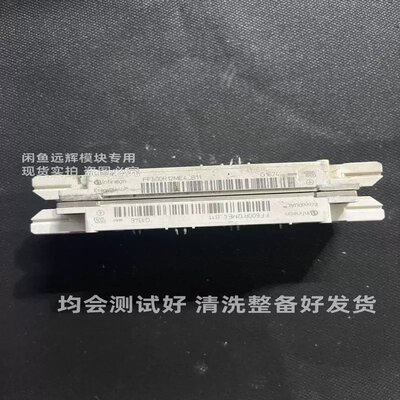议价模块FF600R12ME4_B11FF450R12ME4FF300R12ME4