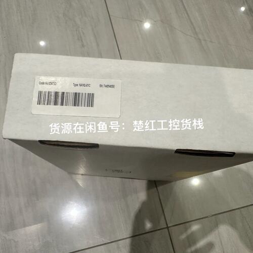 议价B模块NAMU-01C3AFE64702475647024