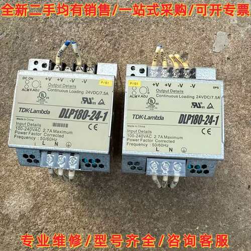 议价议价兰姆达TDK-Lαmbdα DLP180-24-1 24V维修