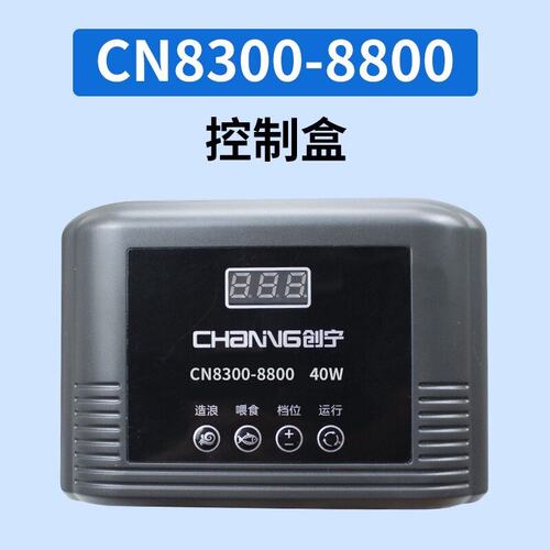 议价创宁水泵控制器CN8300CN8800CN8300/8800CN8300系列