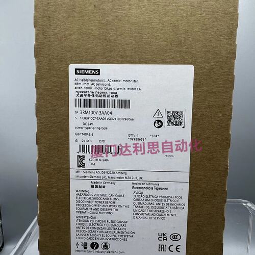 议价电机启动器3RM1007-3AA043RM10073AA043RM1007/3AA04