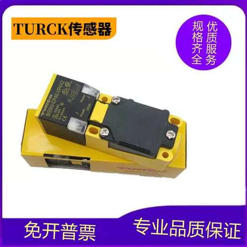 议价图克电感BI15-CP4式接近开关BXI1尔5-CP40-VP4/S972四线直流